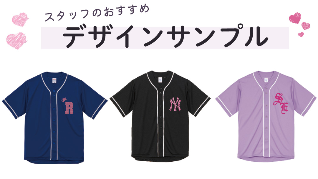 デザインサンプル