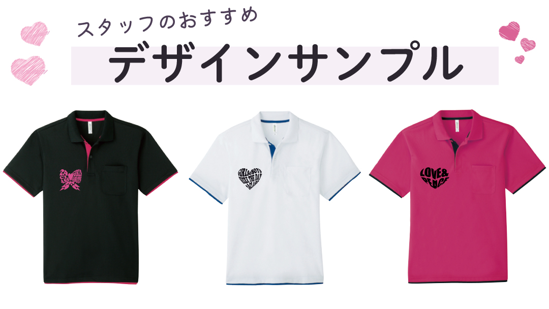 デザインサンプル