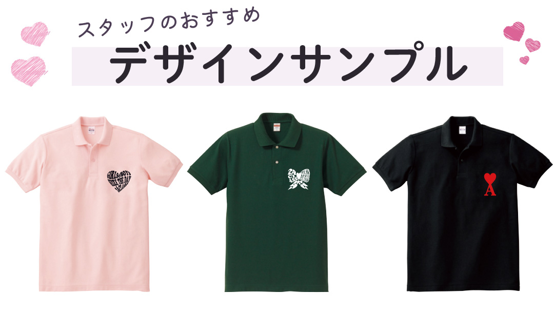 デザインサンプル