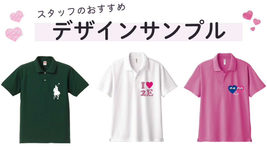 デザインサンプル